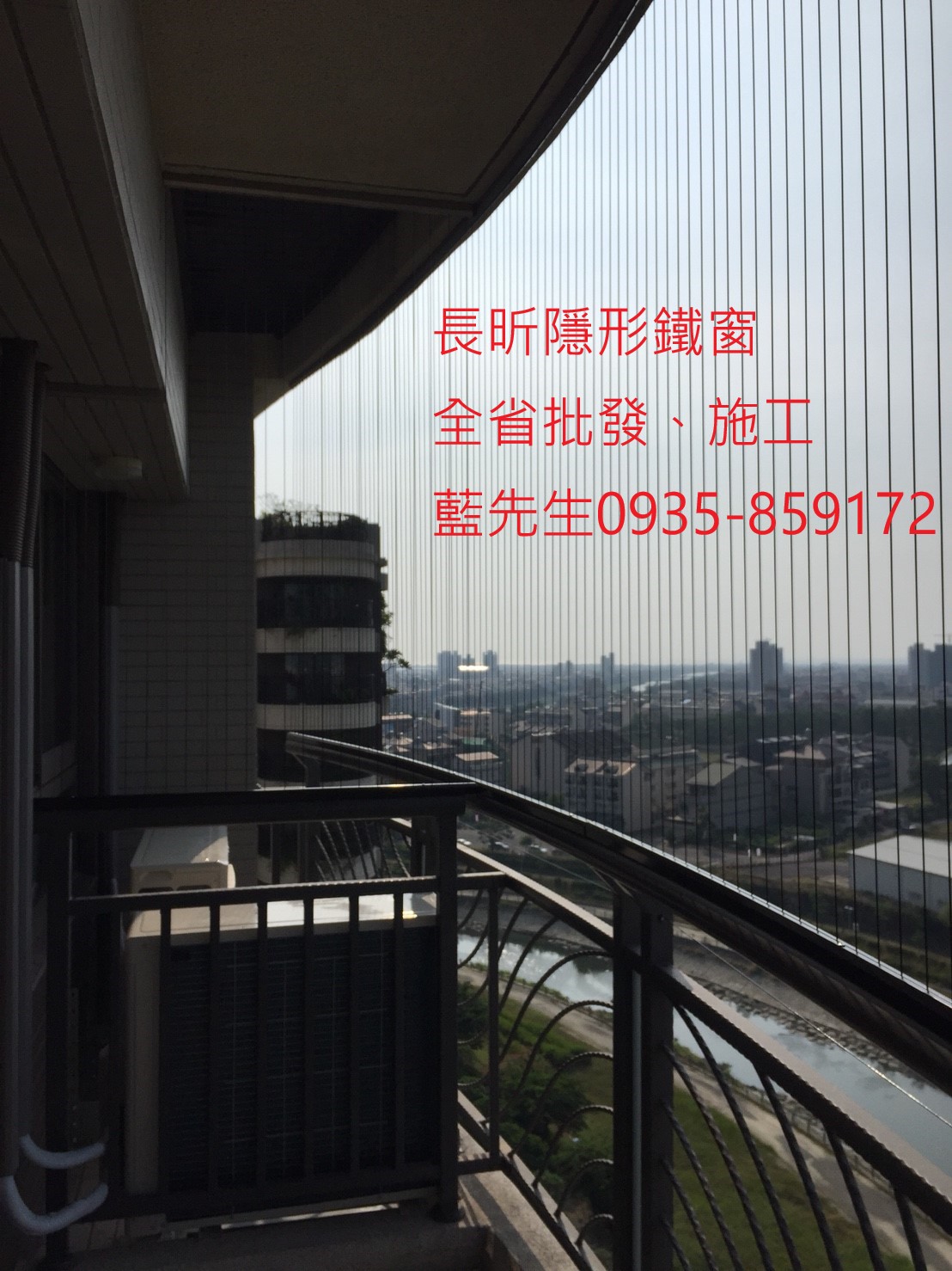 隱形鐵窗  陽台防護 大樓防護 高雄隱形鐵窗推薦 鋼絲窗 防護網 鋼索窗 隱形鐵窗批發 兒童房戶窗 兒童防護網 鐵窗 隱形的鐵窗