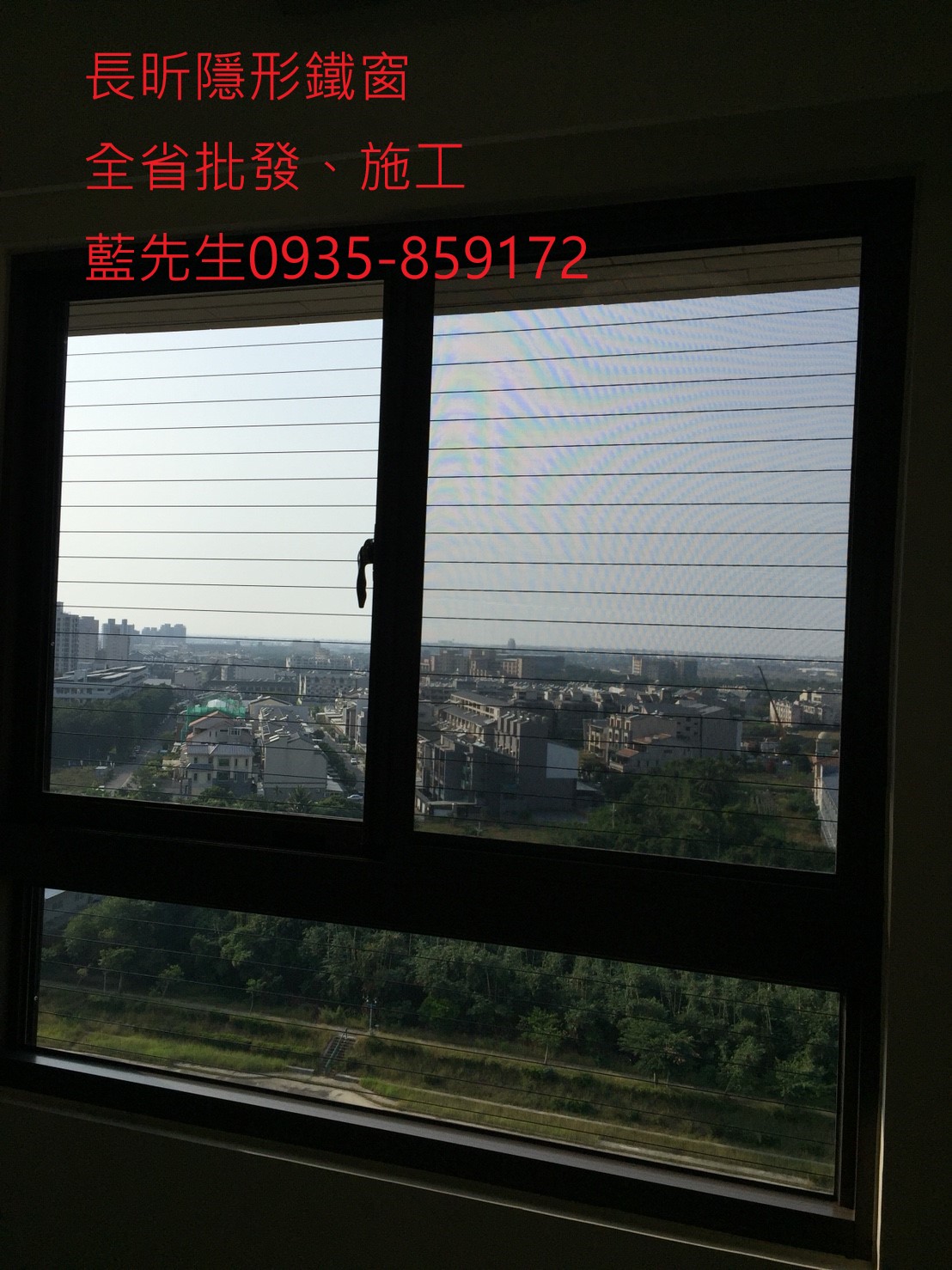 隱形鐵窗  陽台防護 大樓防護 高雄隱形鐵窗推薦 鋼絲窗 防護網 鋼索窗 隱形鐵窗批發 兒童房戶窗 兒童防護網 鐵窗 隱形的鐵窗