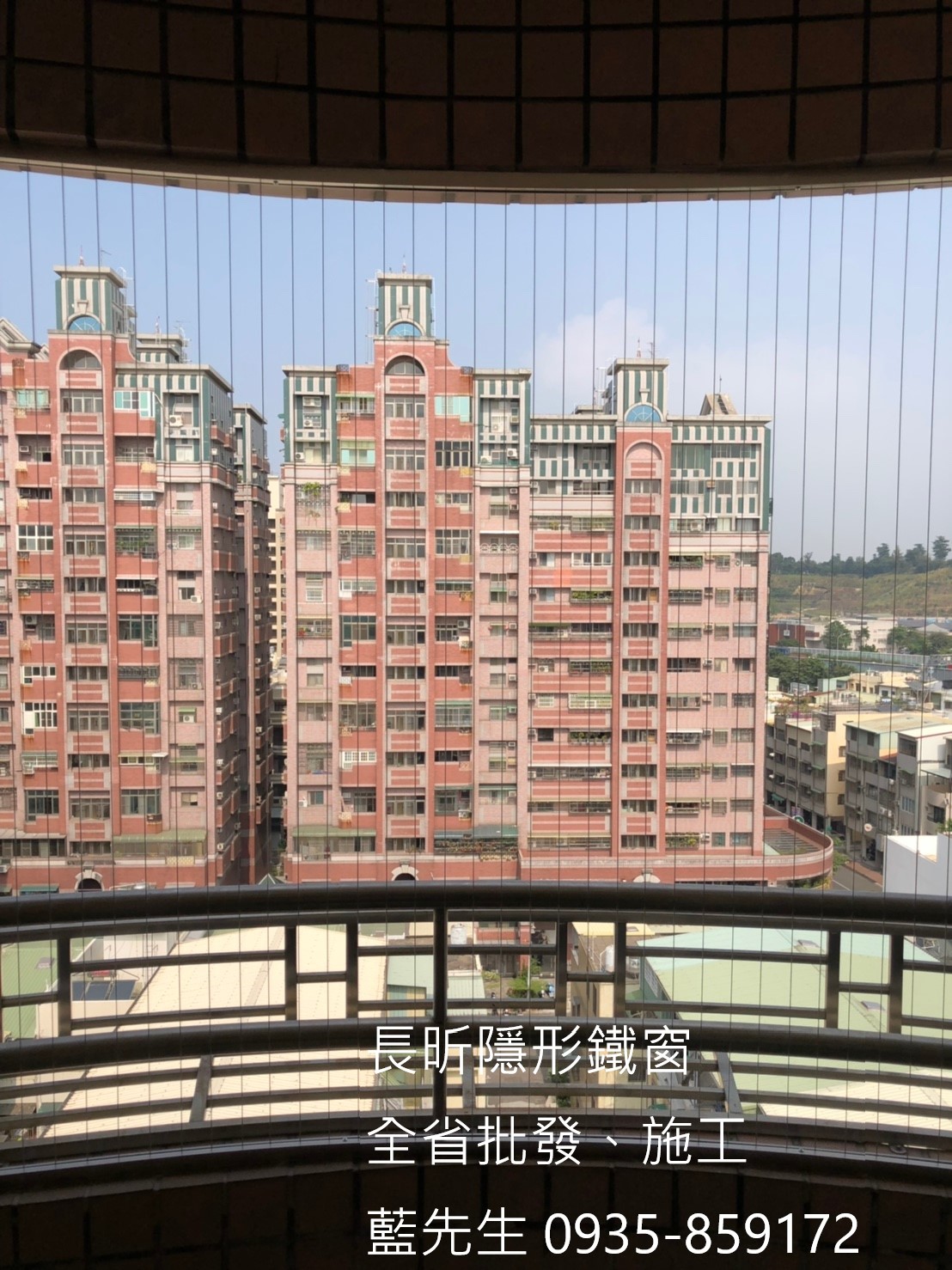 隱形鐵窗  陽台防護 大樓防護 高雄隱形鐵窗推薦 鋼絲窗 防護網 鋼索窗 隱形鐵窗批發 兒童房戶窗 兒童防護網 鐵窗 隱形的鐵窗