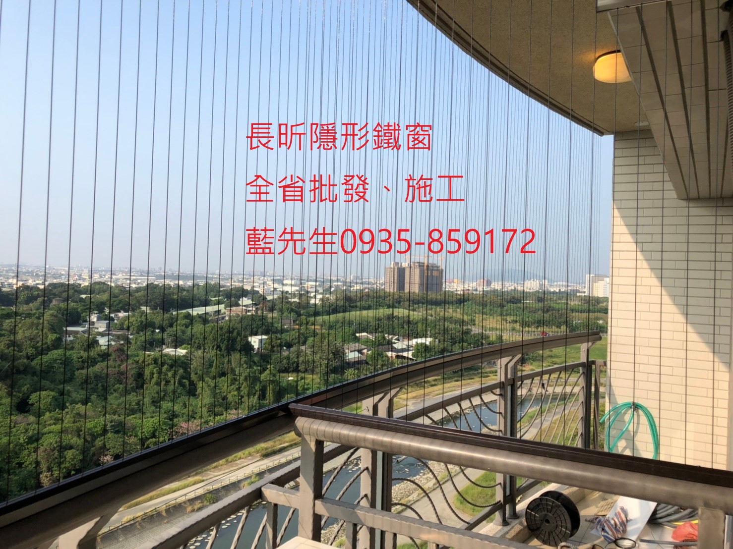 隱形鐵窗  陽台防護 大樓防護 高雄隱形鐵窗推薦 鋼絲窗 防護網 鋼索窗 隱形鐵窗批發 兒童房戶窗 兒童防護網 鐵窗 隱形的鐵窗