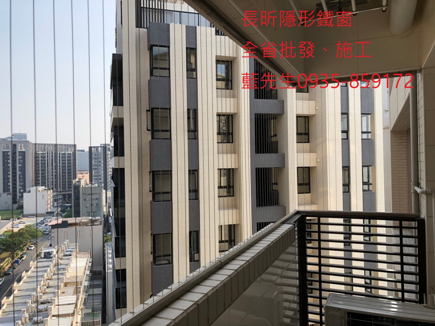 隱形鐵窗  陽台防護 大樓防護 高雄隱形鐵窗推薦 鋼絲窗 防護網 鋼索窗 隱形鐵窗批發 兒童房戶窗 兒童防護網 鐵窗 隱形的鐵窗