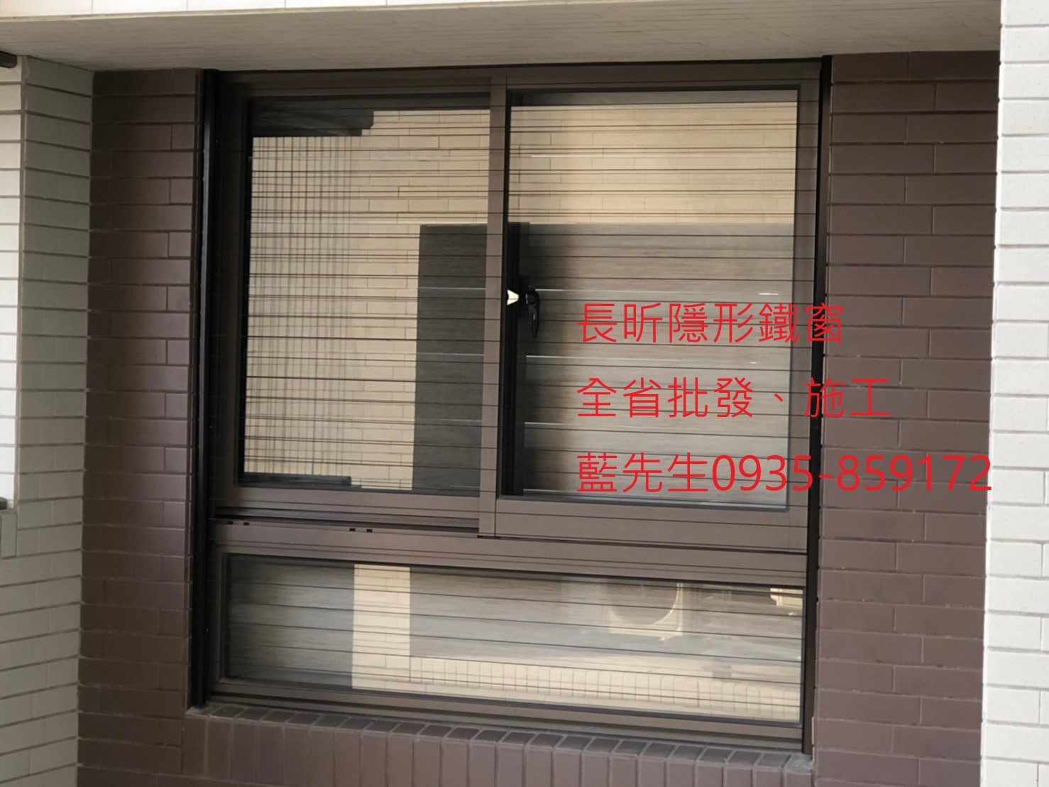 隱形鐵窗  陽台防護 大樓防護 高雄隱形鐵窗推薦 鋼絲窗 防護網 鋼索窗 隱形鐵窗批發 兒童房戶窗 兒童防護網 鐵窗 隱形的鐵窗