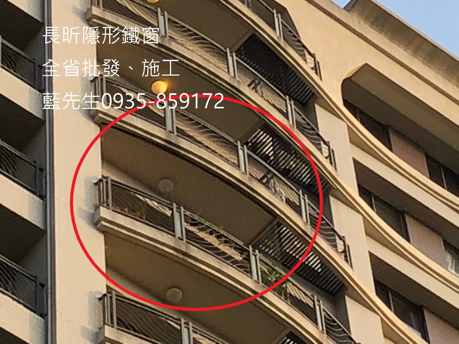 隱形鐵窗  陽台防護 大樓防護 高雄隱形鐵窗推薦 鋼絲窗 防護網 鋼索窗 隱形鐵窗批發 兒童房戶窗 兒童防護網 鐵窗 隱形的鐵窗