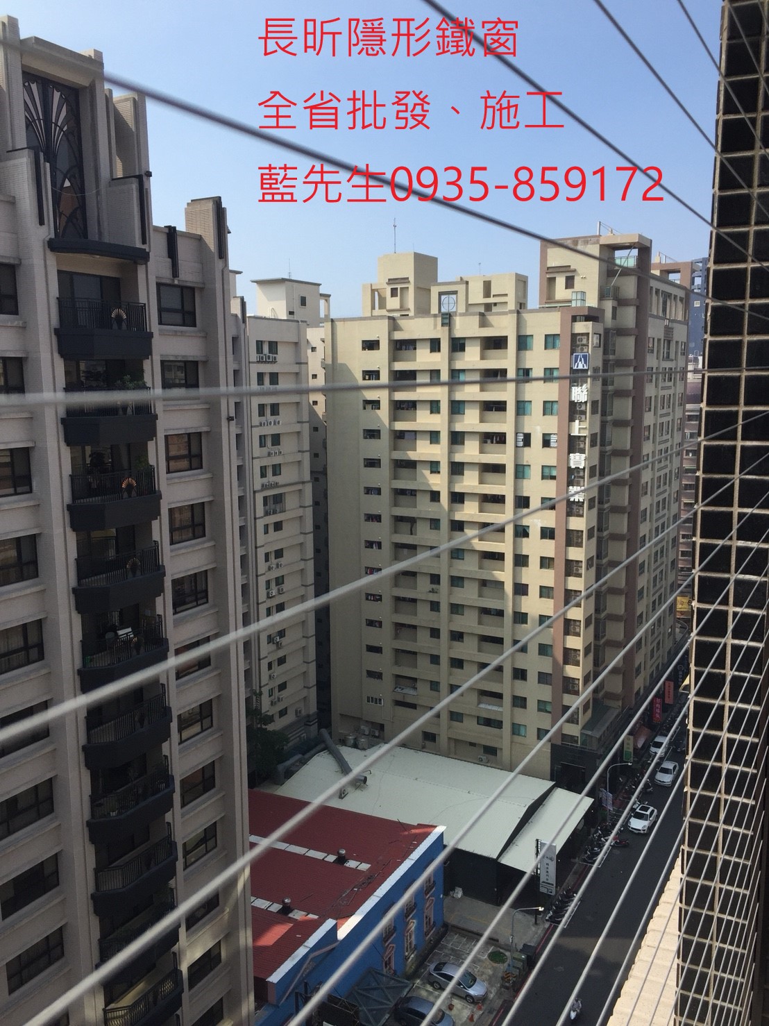 隱形鐵窗  陽台防護 大樓防護 高雄隱形鐵窗推薦 鋼絲窗 防護網 鋼索窗 隱形鐵窗批發 兒童房戶窗 兒童防護網 鐵窗 隱形的鐵窗