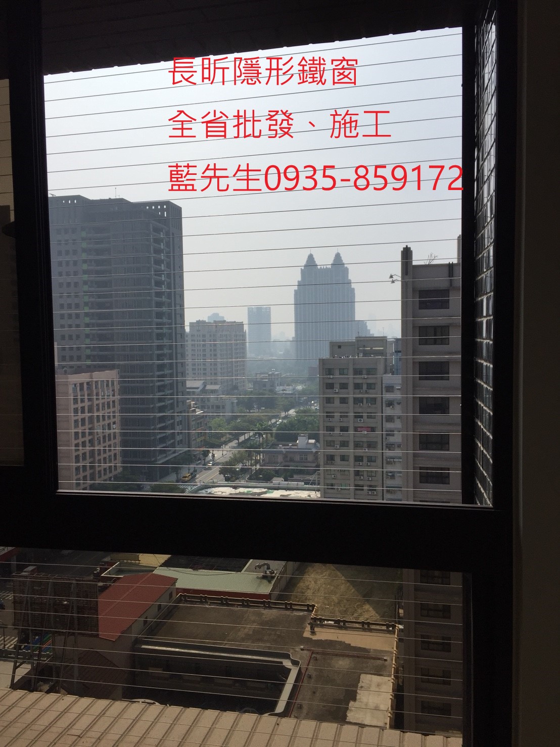 隱形鐵窗  陽台防護 大樓防護 高雄隱形鐵窗推薦 鋼絲窗 防護網 鋼索窗 隱形鐵窗批發 兒童房戶窗 兒童防護網 鐵窗 隱形的鐵窗