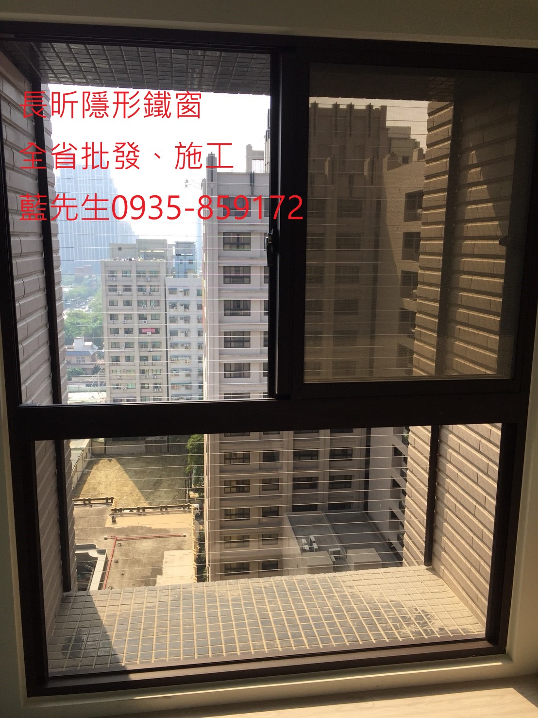 隱形鐵窗  陽台防護 大樓防護 高雄隱形鐵窗推薦 鋼絲窗 防護網 鋼索窗 隱形鐵窗批發 兒童房戶窗 兒童防護網 鐵窗 隱形的鐵窗