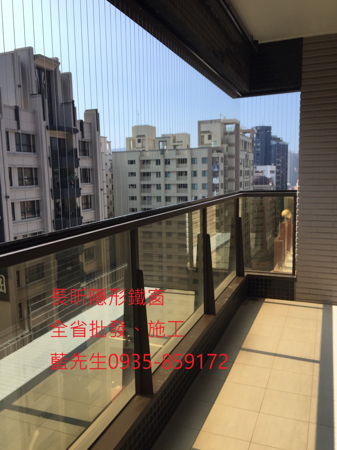 隱形鐵窗  陽台防護 大樓防護 高雄隱形鐵窗推薦 鋼絲窗 防護網 鋼索窗 隱形鐵窗批發 兒童房戶窗 兒童防護網 鐵窗 隱形的鐵窗