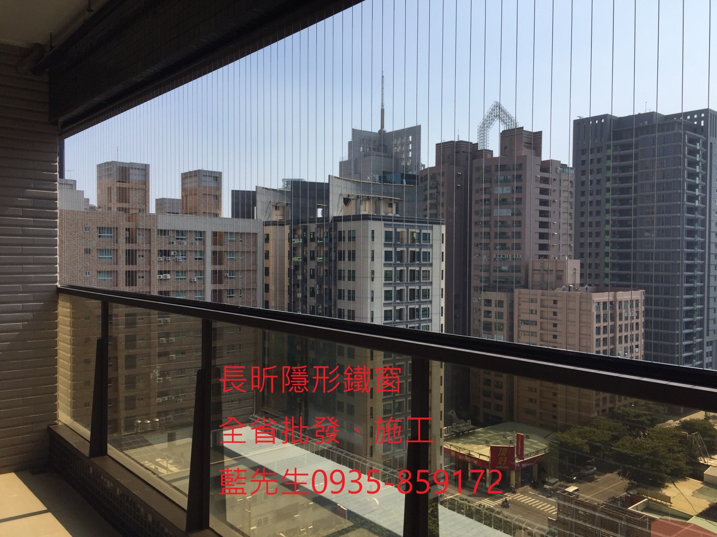隱形鐵窗  陽台防護 大樓防護 高雄隱形鐵窗推薦 鋼絲窗 防護網 鋼索窗 隱形鐵窗批發 兒童房戶窗 兒童防護網 鐵窗 隱形的鐵窗