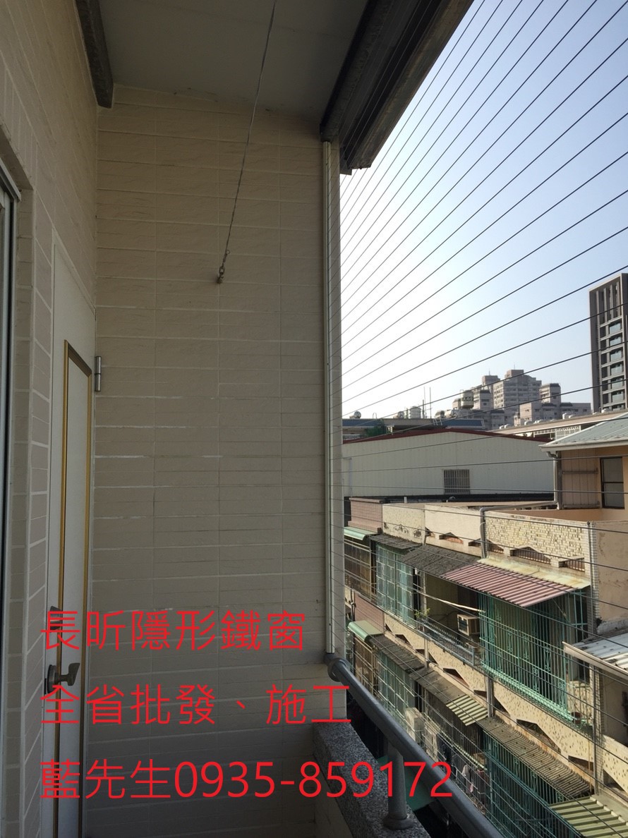 鋼絲窗 鋼索窗 陽台防護 安全防護網 防墜窗 矮牆防護 隱形鐵窗 隱形鐵窗安裝 隱形鐵窗批發 高雄隱形鐵窗