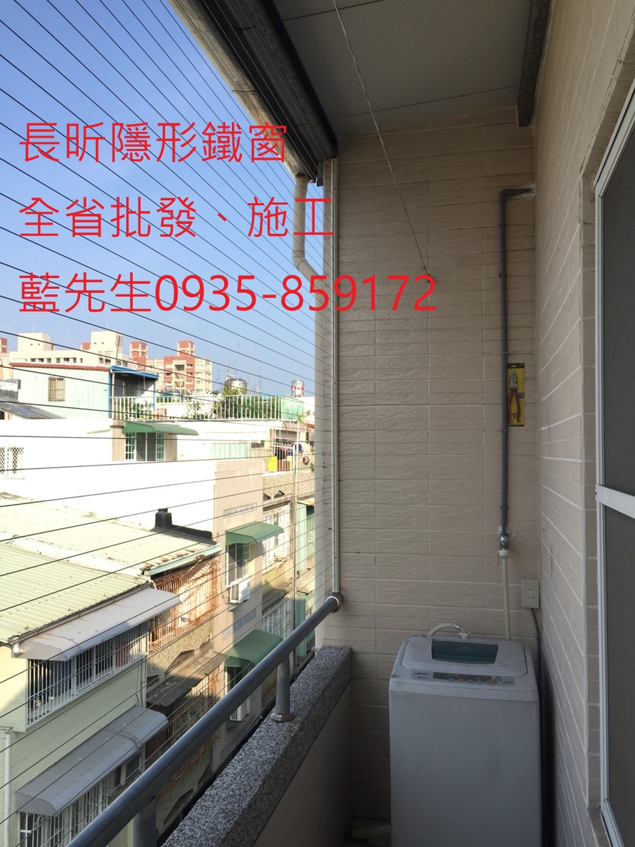 鋼絲窗 鋼索窗 陽台防護 安全防護網 防墜窗 矮牆防護 隱形鐵窗 隱形鐵窗安裝 隱形鐵窗批發 高雄隱形鐵窗