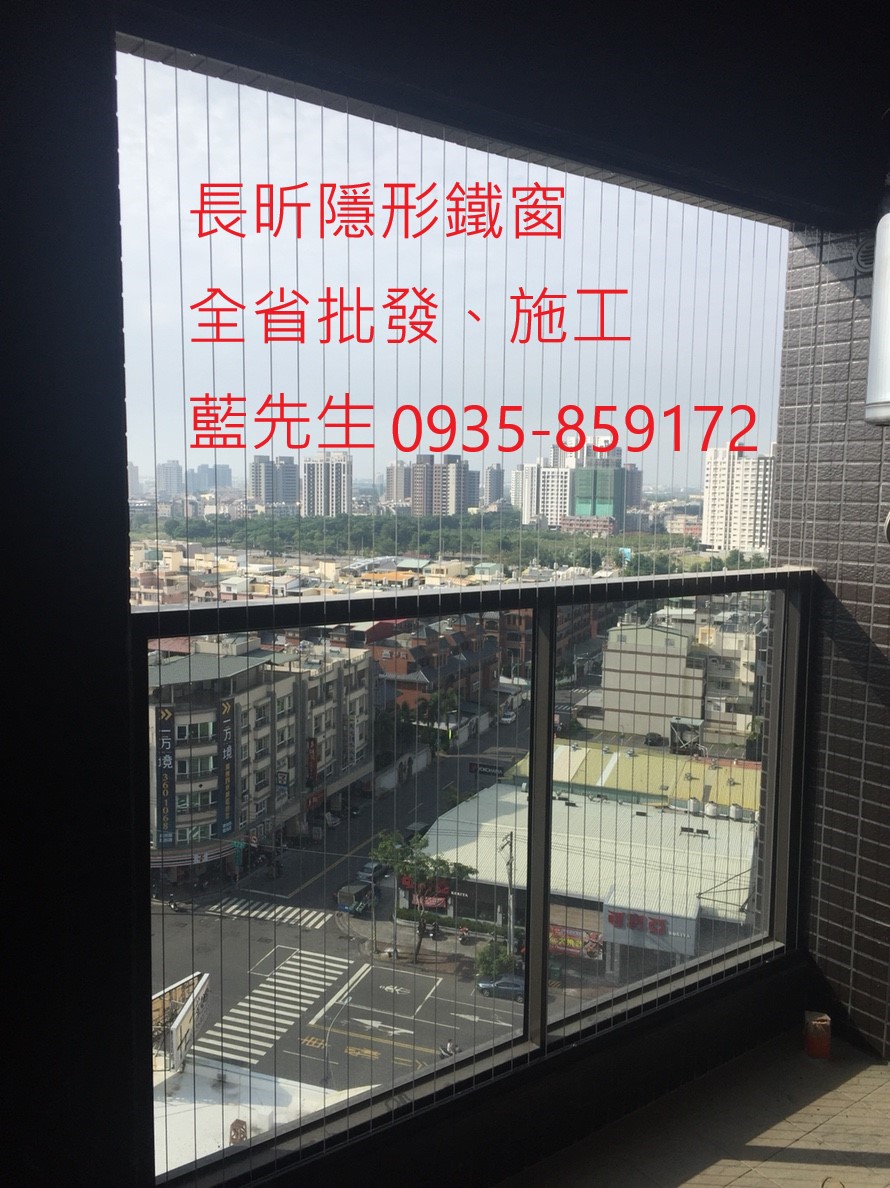 隱形鐵窗 隱形折紗 高雄隱形鐵窗推薦 台北隱形鐵窗推薦 台南隱形鐵窗推薦 北中南隱形鐵窗 隱形防護網 安全防護網 防墜窗 防盜窗 防摔窗