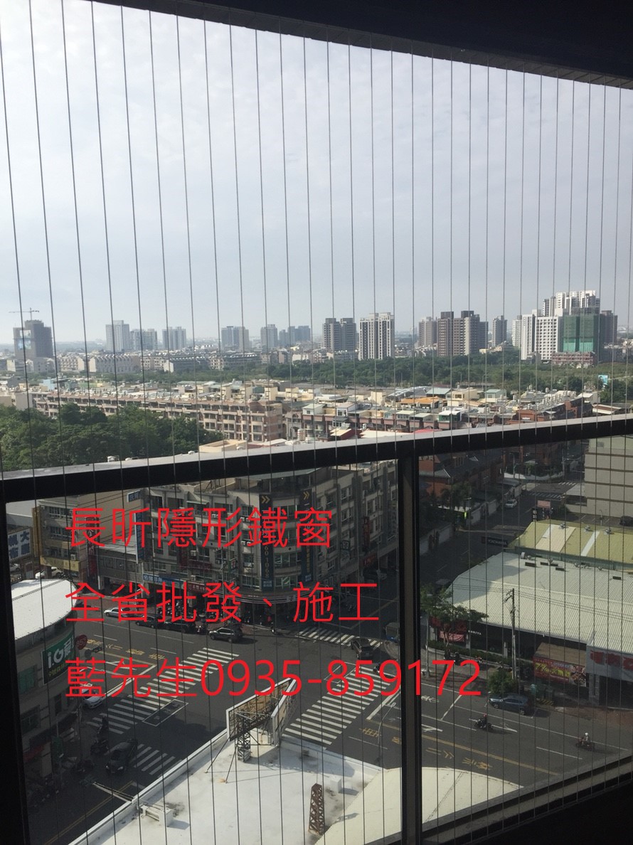 隱形鐵窗 隱形折紗 高雄隱形鐵窗推薦 台北隱形鐵窗推薦 台南隱形鐵窗推薦 北中南隱形鐵窗 隱形防護網 安全防護網 防墜窗 防盜窗 防摔窗