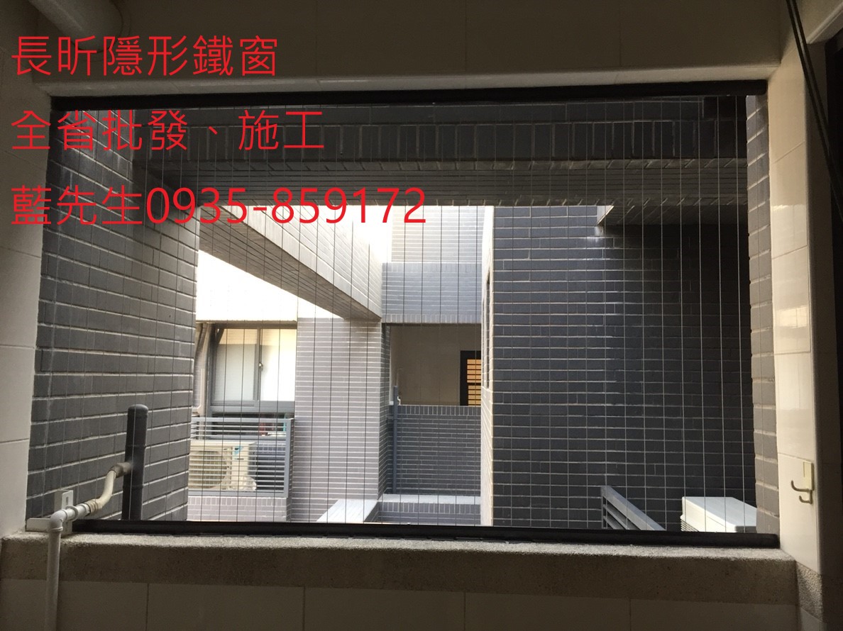 隱形鐵窗 陽台防護 大樓防護 衣物防護網 防墜窗 防護窗 鋼絲窗 鋼索窗 防貓狗 防寵物 防鴿子 防麻雀