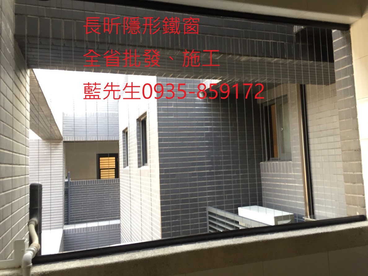 隱形鐵窗 陽台防護 大樓防護 衣物防護網 防墜窗 防護窗 鋼絲窗 鋼索窗 防貓狗 防寵物 防鴿子 防麻雀