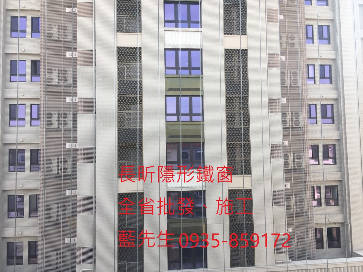 隱形鐵窗 隱形折紗 大樓防護 陽台防墜 安全防護網 防護窗 防墜窗 防盜窗 美觀窗 防鴿子 防寵物 鋼絲窗 鋼索窗 鐵窗