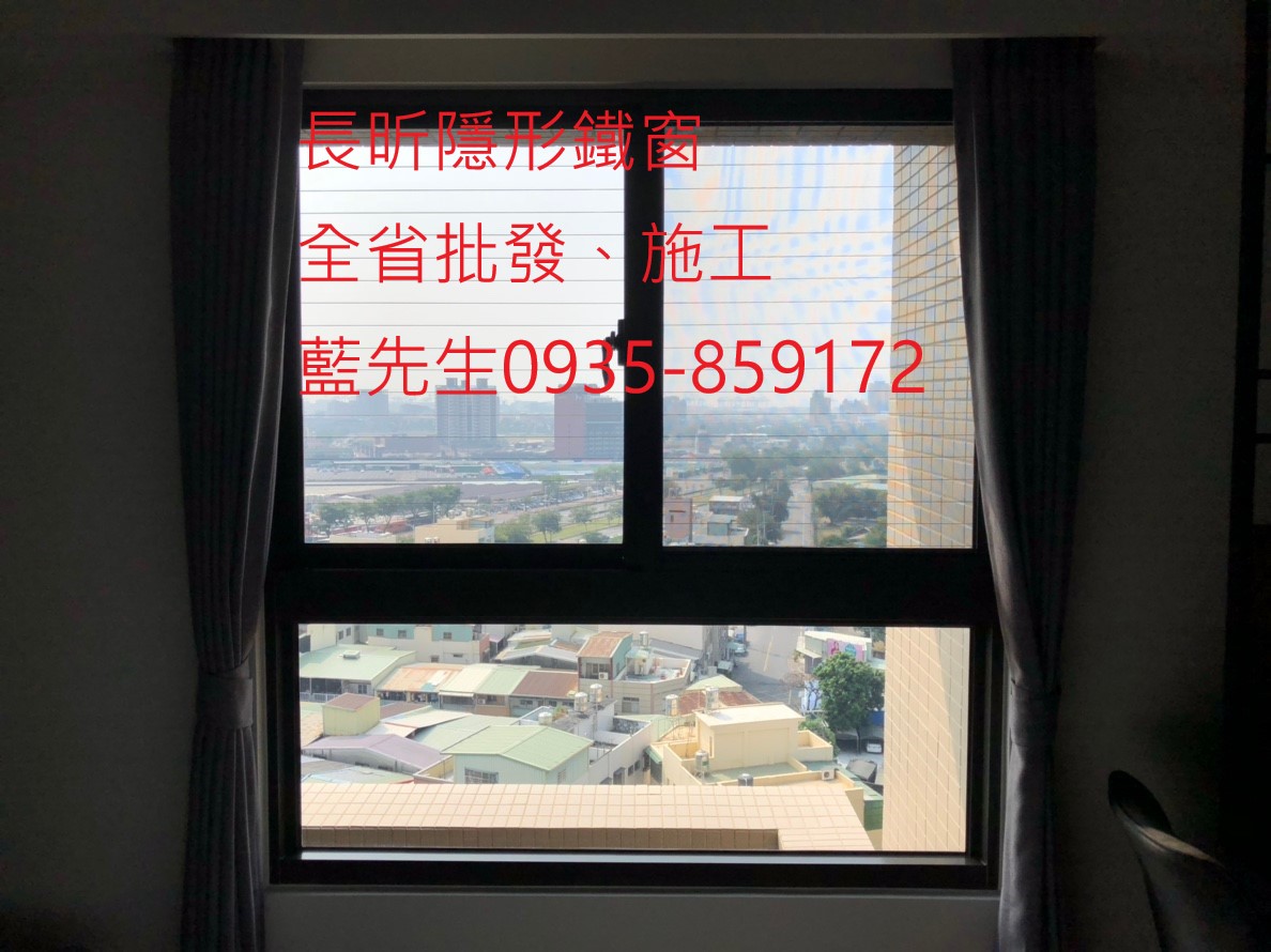 隱形鐵窗 隱形折紗 大樓防護 陽台防墜 安全防護網 防護窗 防墜窗 防盜窗 美觀窗 防鴿子 防寵物 鋼絲窗 鋼索窗 鐵窗