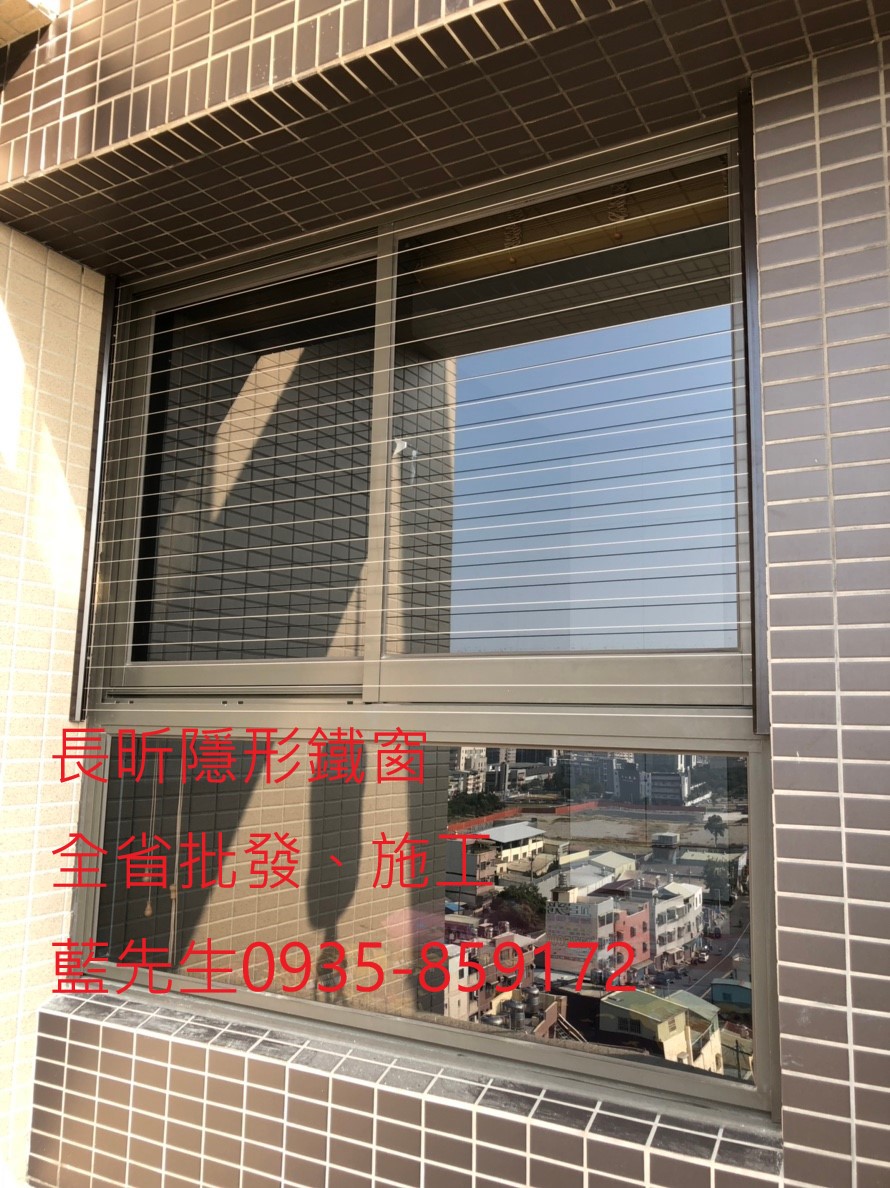 隱形鐵窗 隱形折紗 大樓防護 陽台防墜 安全防護網 防護窗 防墜窗 防盜窗 美觀窗 防鴿子 防寵物 鋼絲窗 鋼索窗 鐵窗