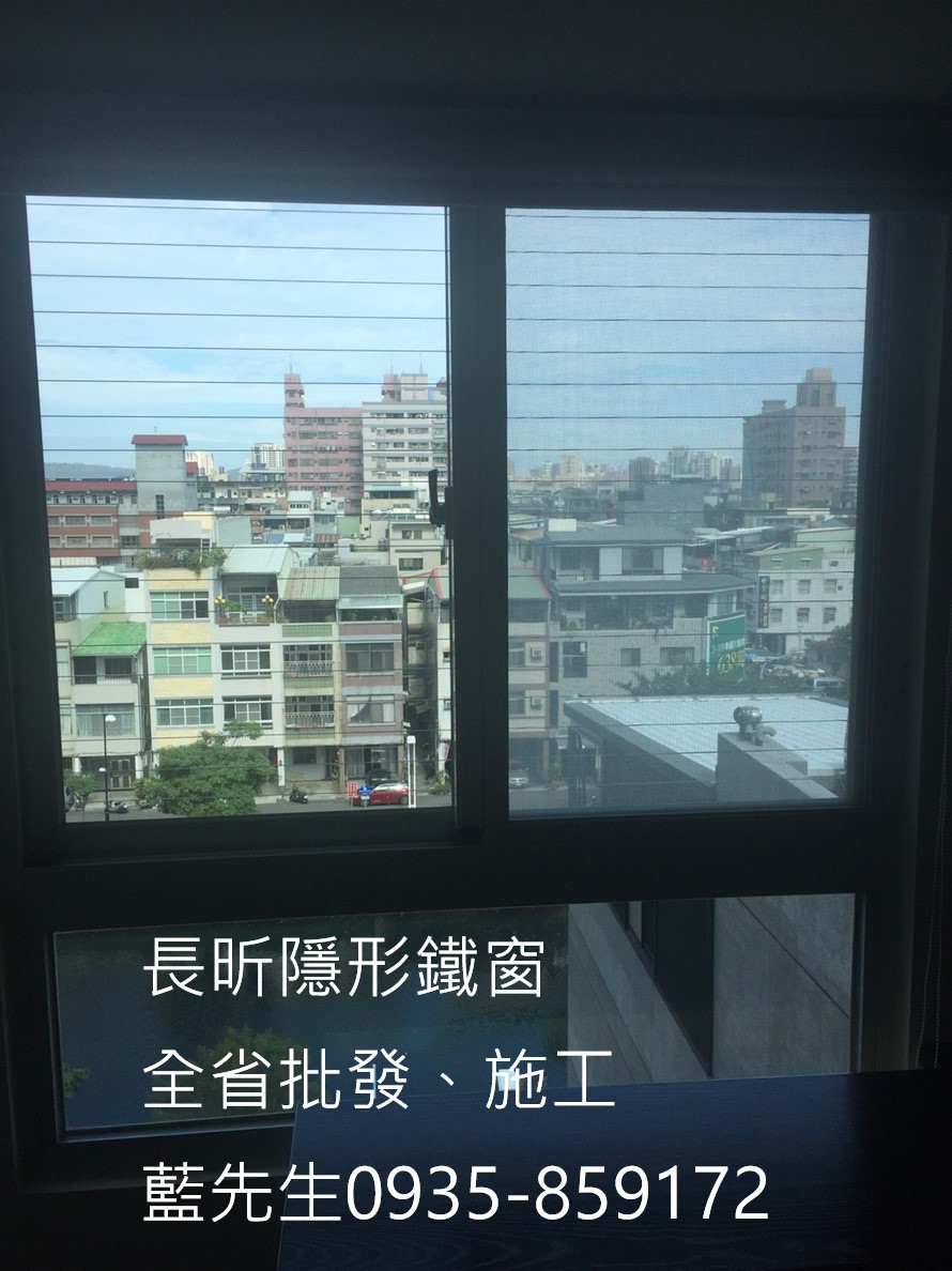 隱形鐵窗 隱形折紗 大樓防護 陽台防墜 安全防護網 防護窗 防墜窗 防盜窗 美觀窗 防鴿子 防寵物 鋼絲窗 鋼索窗 鐵窗