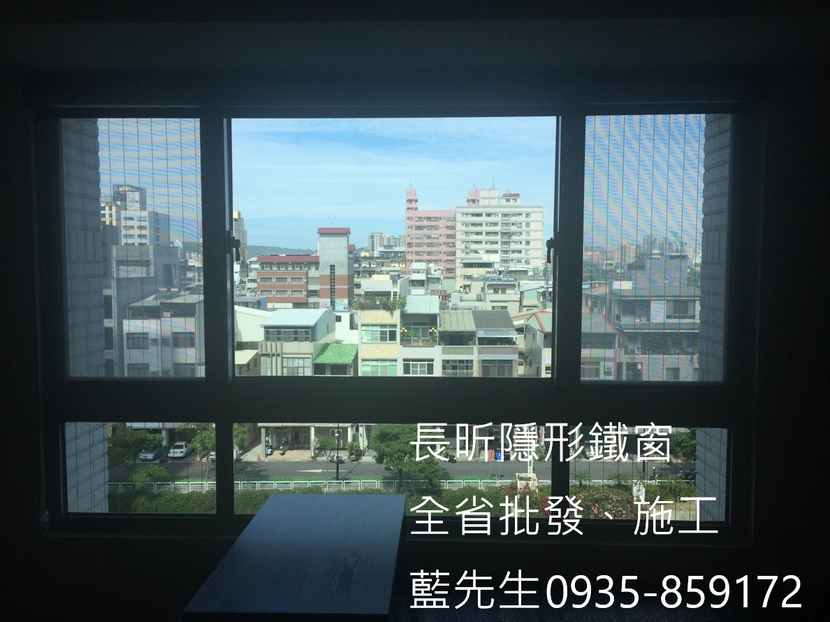 隱形鐵窗 隱形折紗 大樓防護 陽台防墜 安全防護網 防護窗 防墜窗 防盜窗 美觀窗 防鴿子 防寵物 鋼絲窗 鋼索窗 鐵窗
