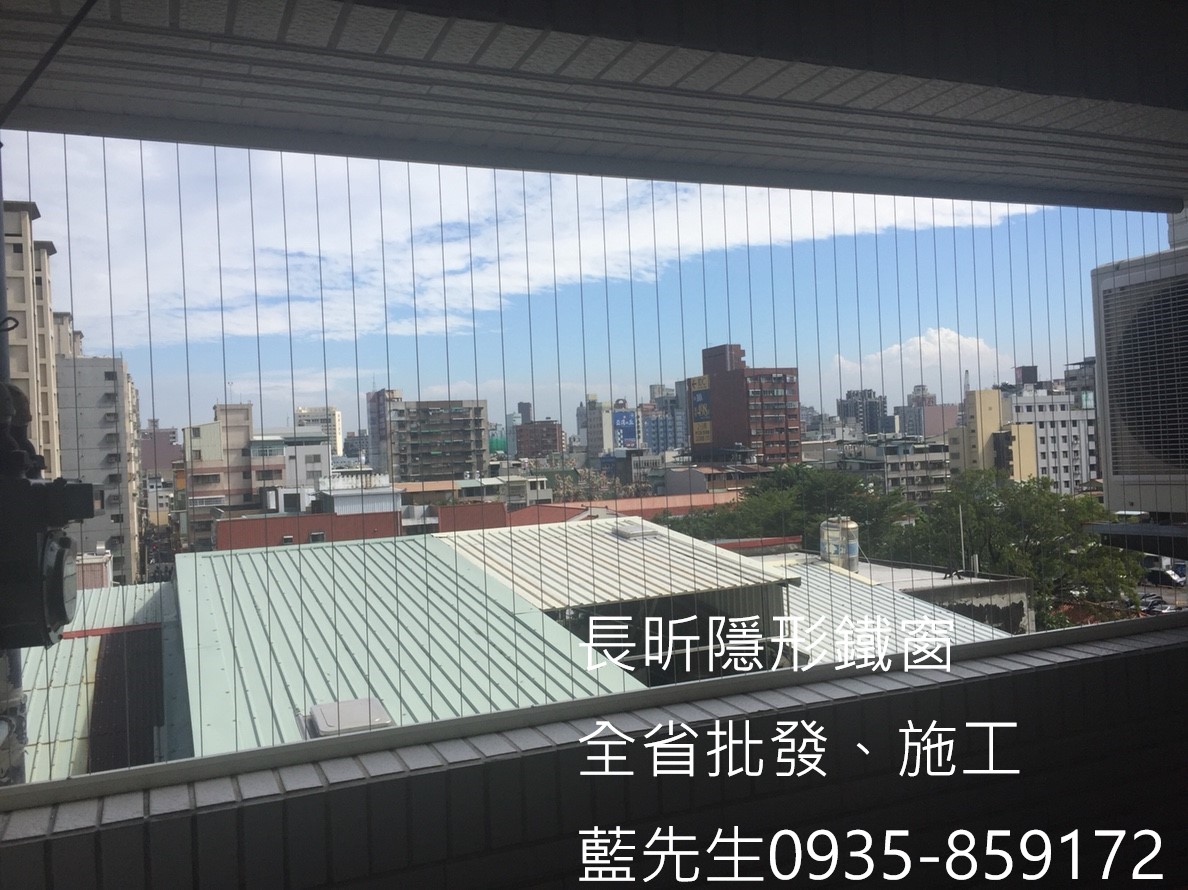 隱形鐵窗 隱形折紗 大樓防護 陽台防墜 安全防護網 防護窗 防墜窗 防盜窗 美觀窗 防鴿子 防寵物 鋼絲窗 鋼索窗 鐵窗