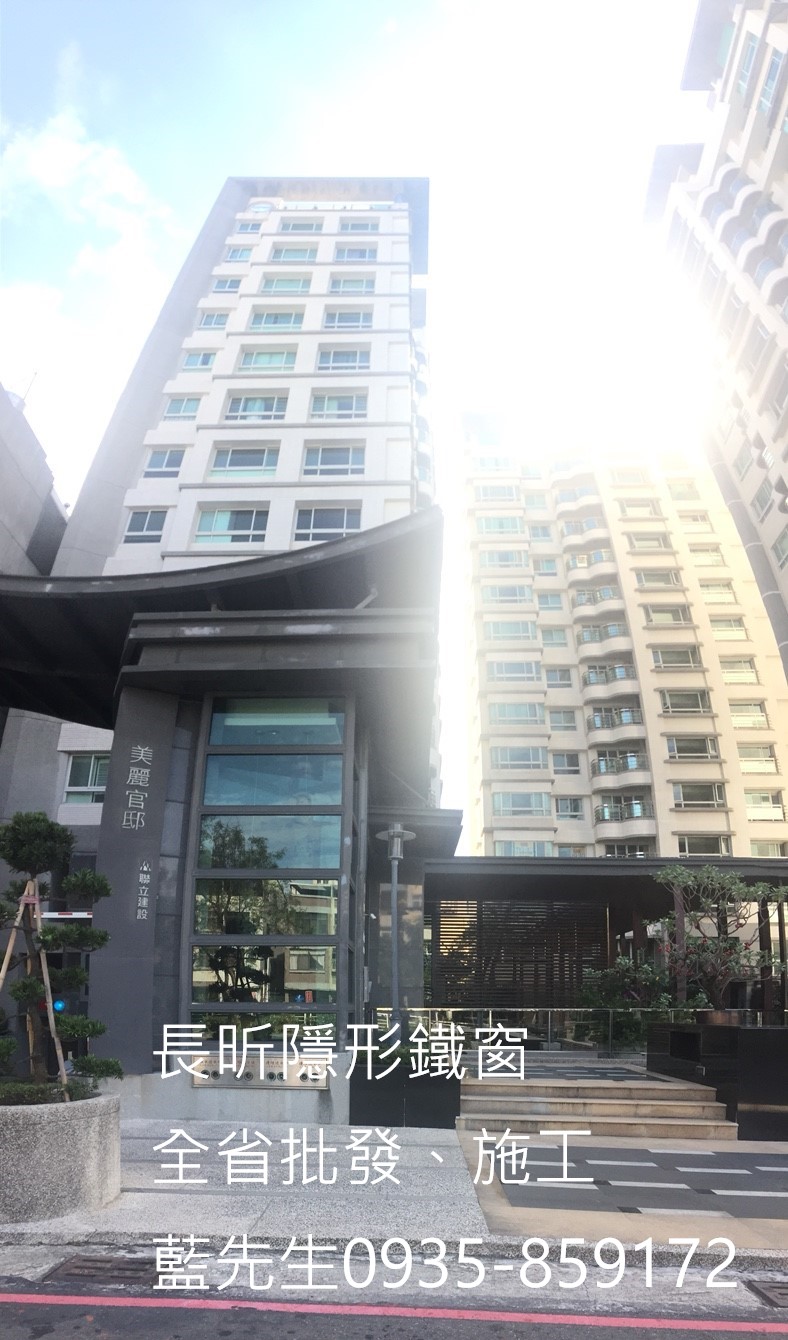 隱形鐵窗 隱形折紗 大樓防護 陽台防墜 安全防護網 防護窗 防墜窗 防盜窗 美觀窗 防鴿子 防寵物 鋼絲窗 鋼索窗 鐵窗