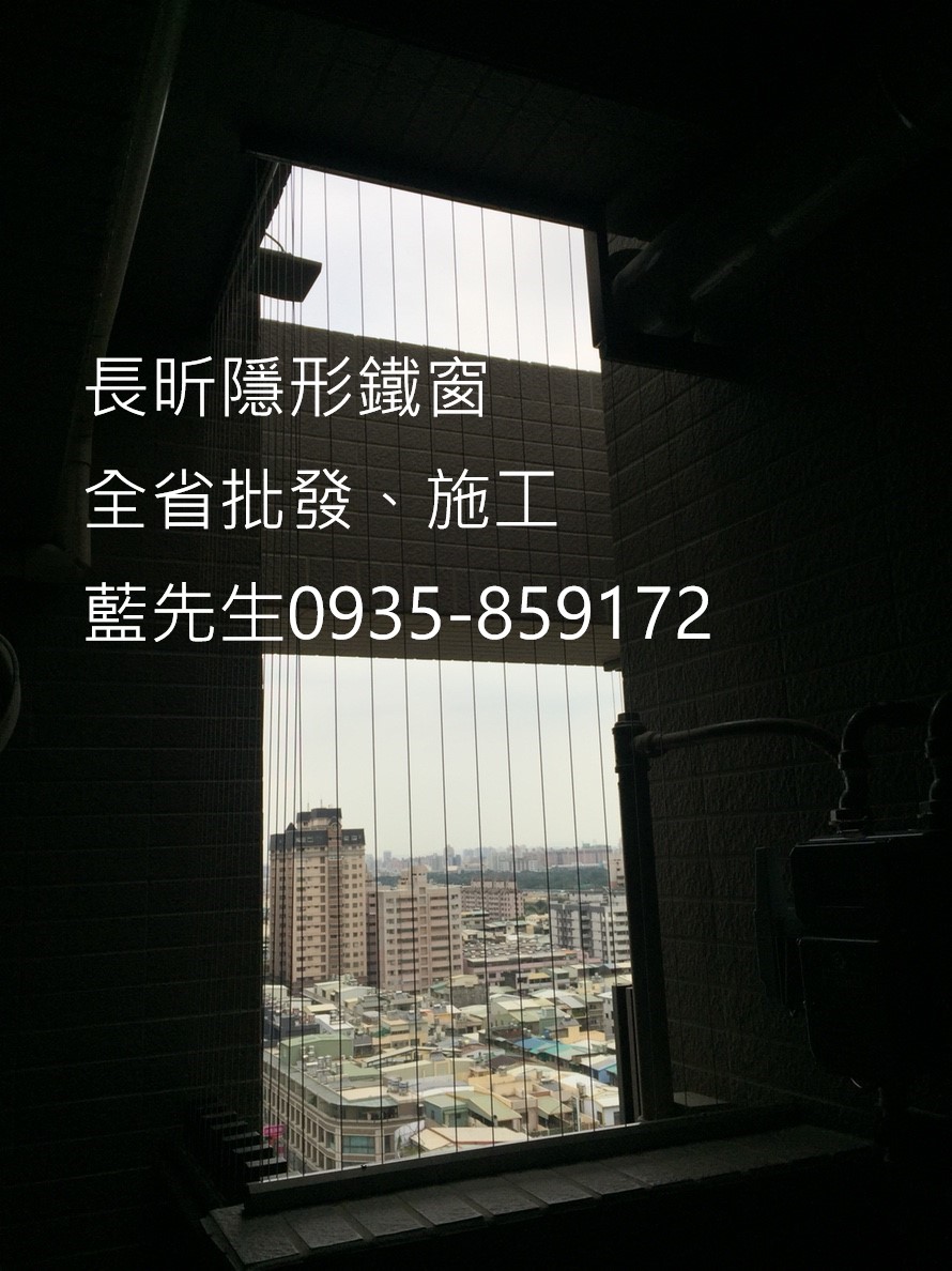 防鴿網 安全窗 鋼絲窗 隱形鐵窗 安全防護網 防墜窗 防墜網 防盜窗 防盜網 隱形折紗 高雄隱形鐵窗 全台隱形鐵窗 隱形鐵窗推薦