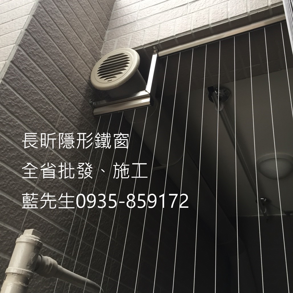 防鴿網 安全窗 鋼絲窗 隱形鐵窗 安全防護網 防墜窗 防墜網 防盜窗 防盜網 隱形折紗 高雄隱形鐵窗 全台隱形鐵窗 隱形鐵窗推薦