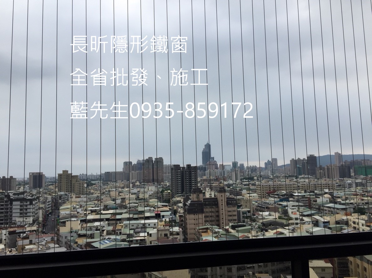 防鴿網 安全窗 鋼絲窗 隱形鐵窗 安全防護網 防墜窗 防墜網 防盜窗 防盜網 隱形折紗 高雄隱形鐵窗 全台隱形鐵窗 隱形鐵窗推薦