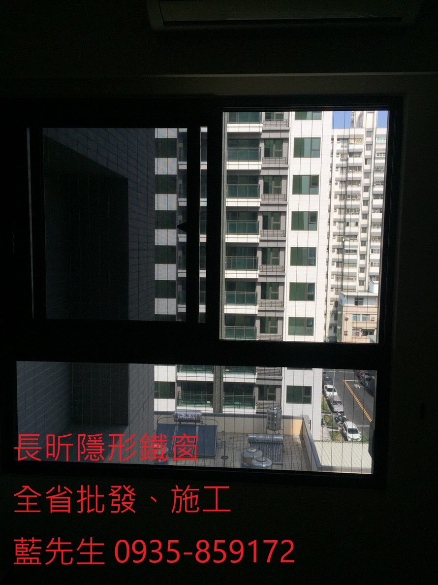 鋼絲窗 鋼索窗 隱形鐵窗 隱形折紗 高雄隱形鐵窗 全台隱形鐵窗 隱形鐵窗推薦 防墜窗 防墜網 防盜窗 防盜網 安全防護網 安全防護窗