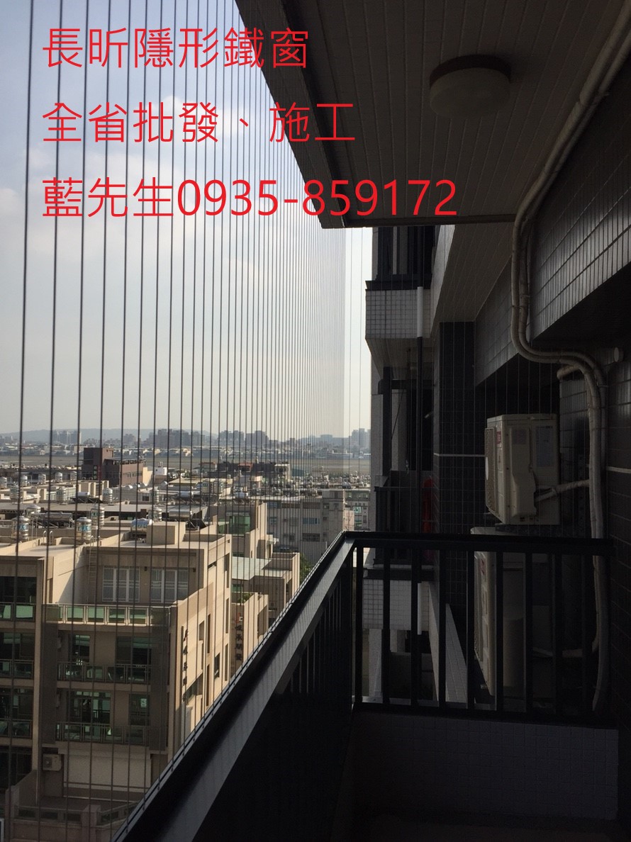 鋼絲窗 鋼索窗 隱形鐵窗 隱形折紗 高雄隱形鐵窗 全台隱形鐵窗 隱形鐵窗推薦 防墜窗 防墜網 防盜窗 防盜網 安全防護網 安全防護窗