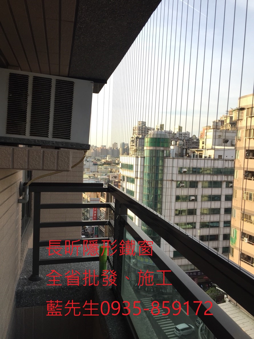 鋼絲窗 鋼索窗 隱形鐵窗 隱形折紗 高雄隱形鐵窗 全台隱形鐵窗 隱形鐵窗推薦 防墜窗 防墜網 防盜窗 防盜網 安全防護網 安全防護窗