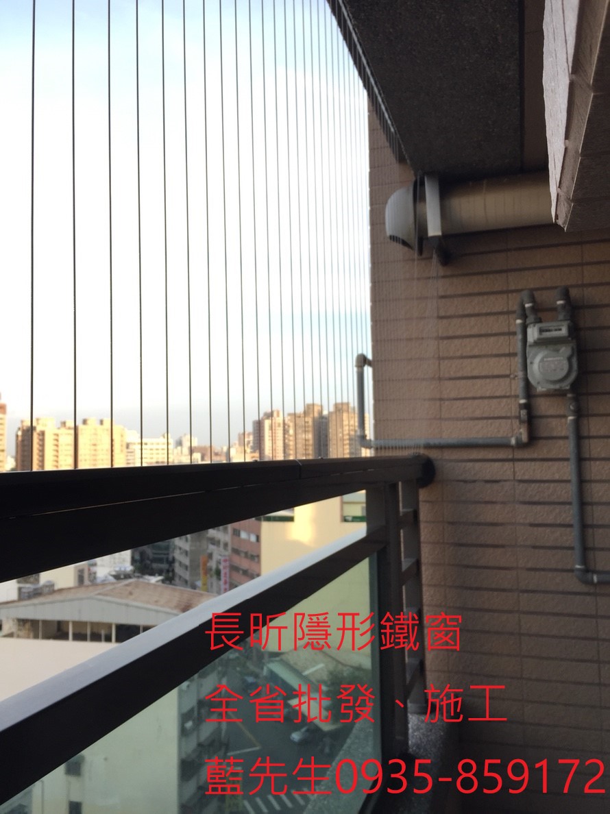 鋼絲窗 鋼索窗 隱形鐵窗 隱形折紗 高雄隱形鐵窗 全台隱形鐵窗 隱形鐵窗推薦 防墜窗 防墜網 防盜窗 防盜網 安全防護網 安全防護窗