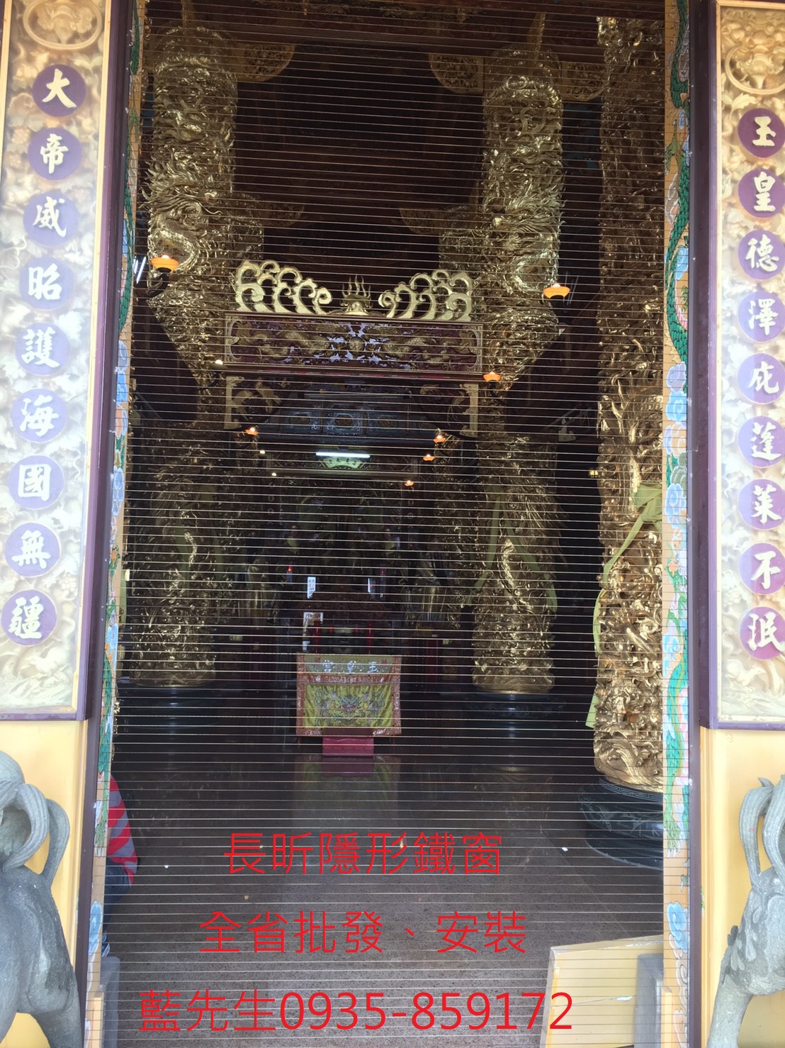 隱形鐵窗 防麻雀