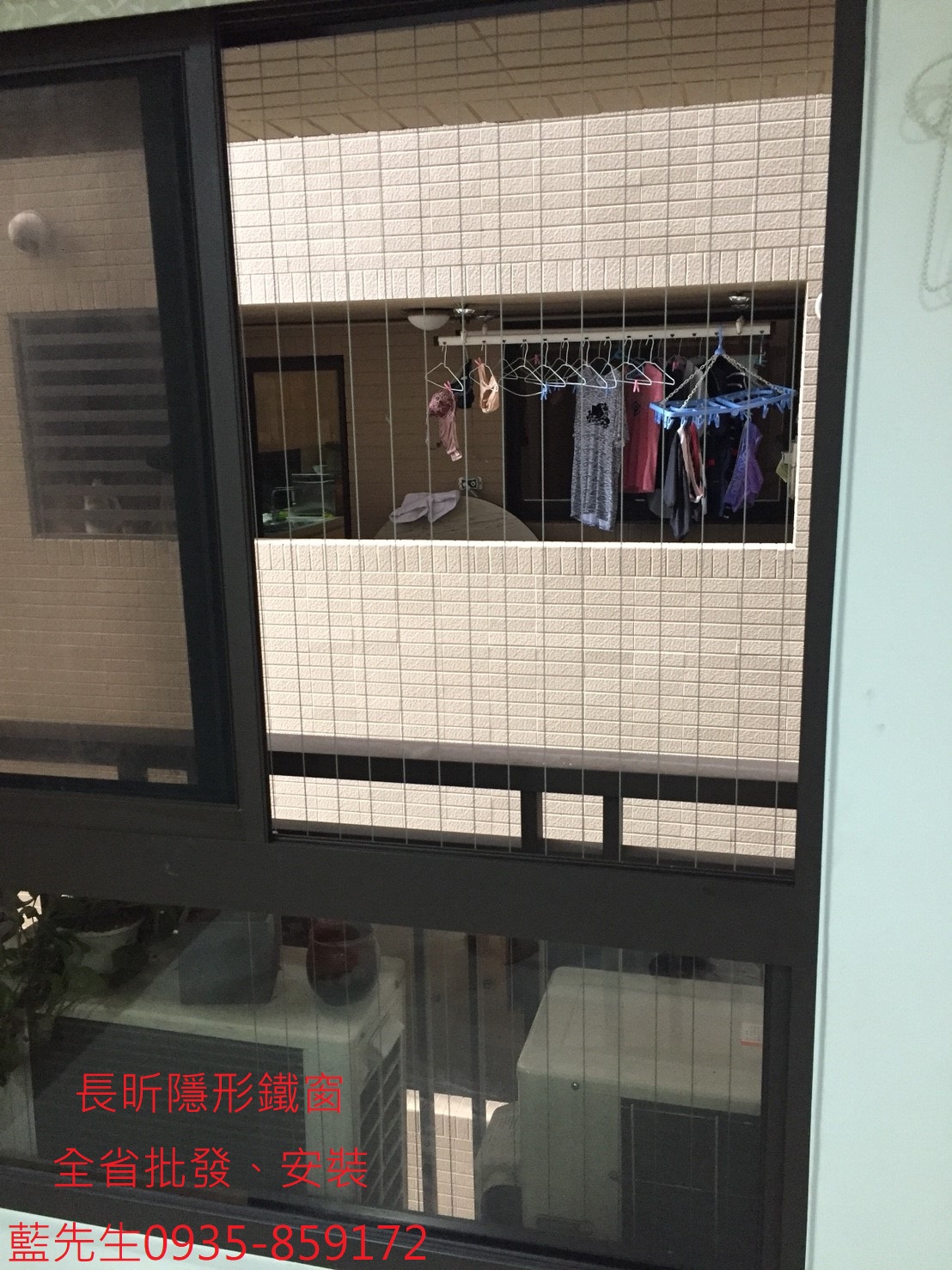 隱形鐵窗 台中隱形鐵窗 鐵窗 防護網 天井 防墜窗 高雄 台北 台南