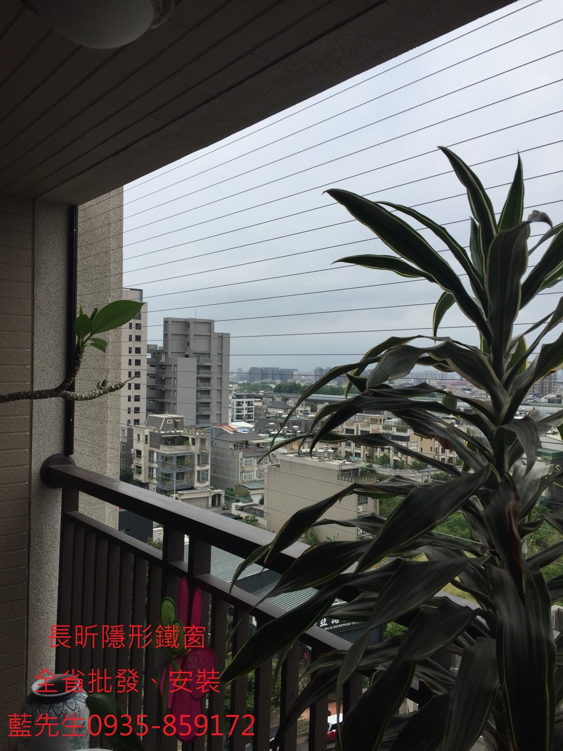 隱形鐵窗 台中隱形鐵窗 鐵窗 防護網 天井 防墜窗 高雄 台北 台南