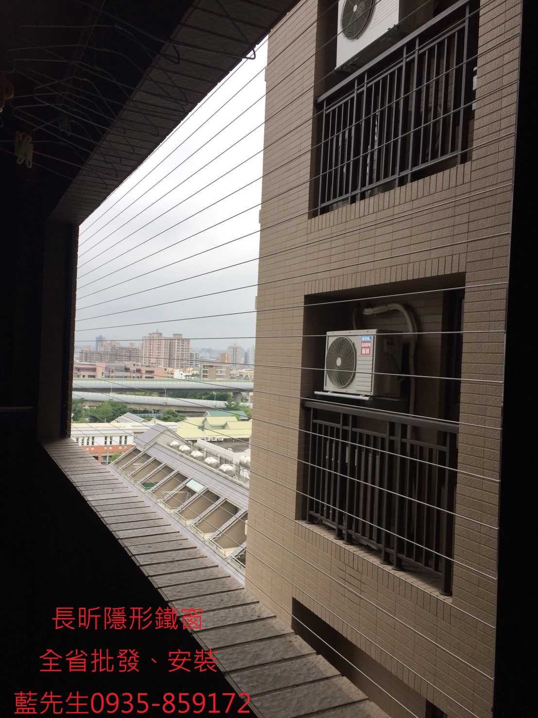 隱形鐵窗 台中隱形鐵窗 鐵窗 防護網 天井 防墜窗 高雄 台北 台南