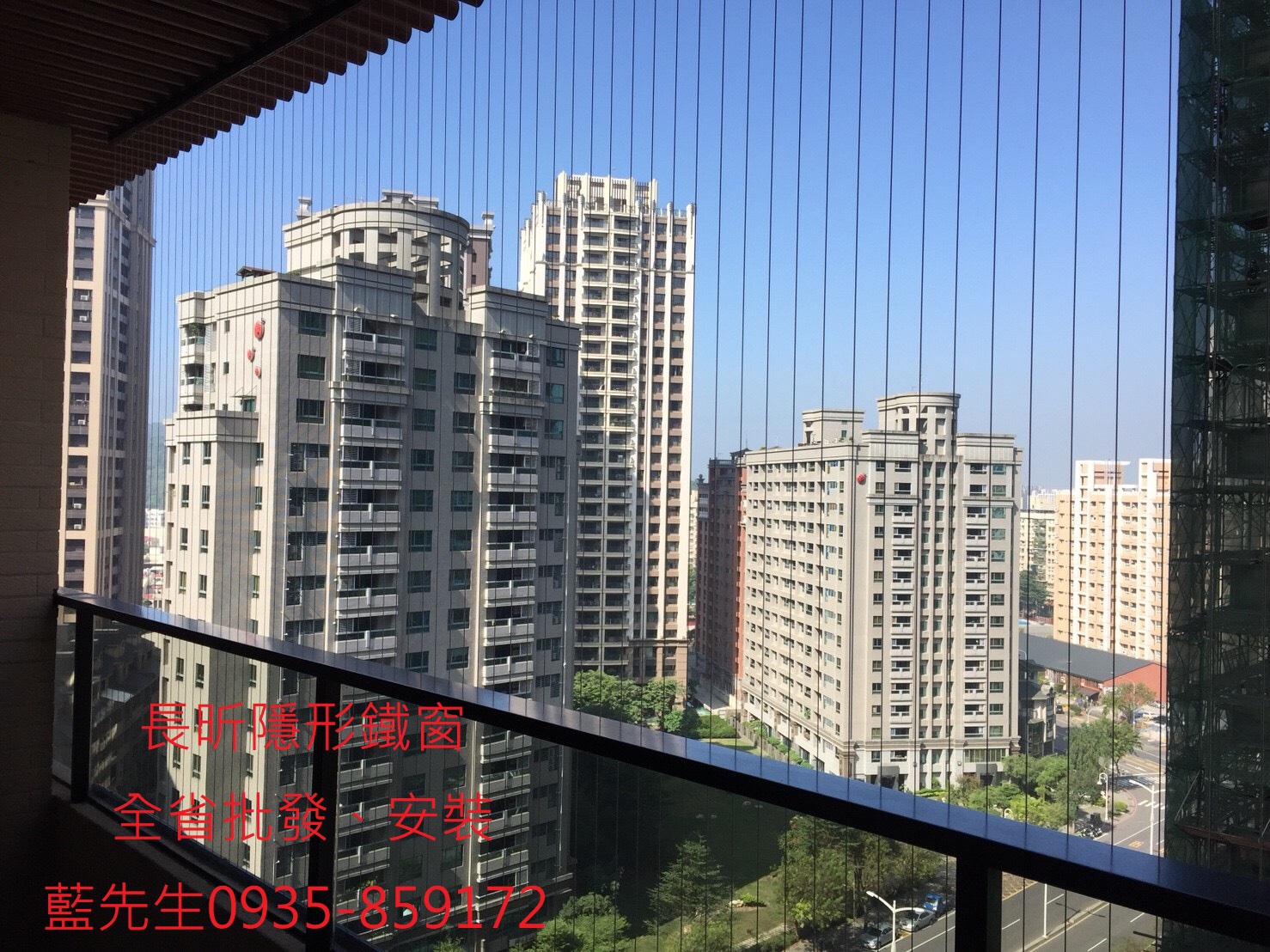 隱形鐵窗 防盜窗