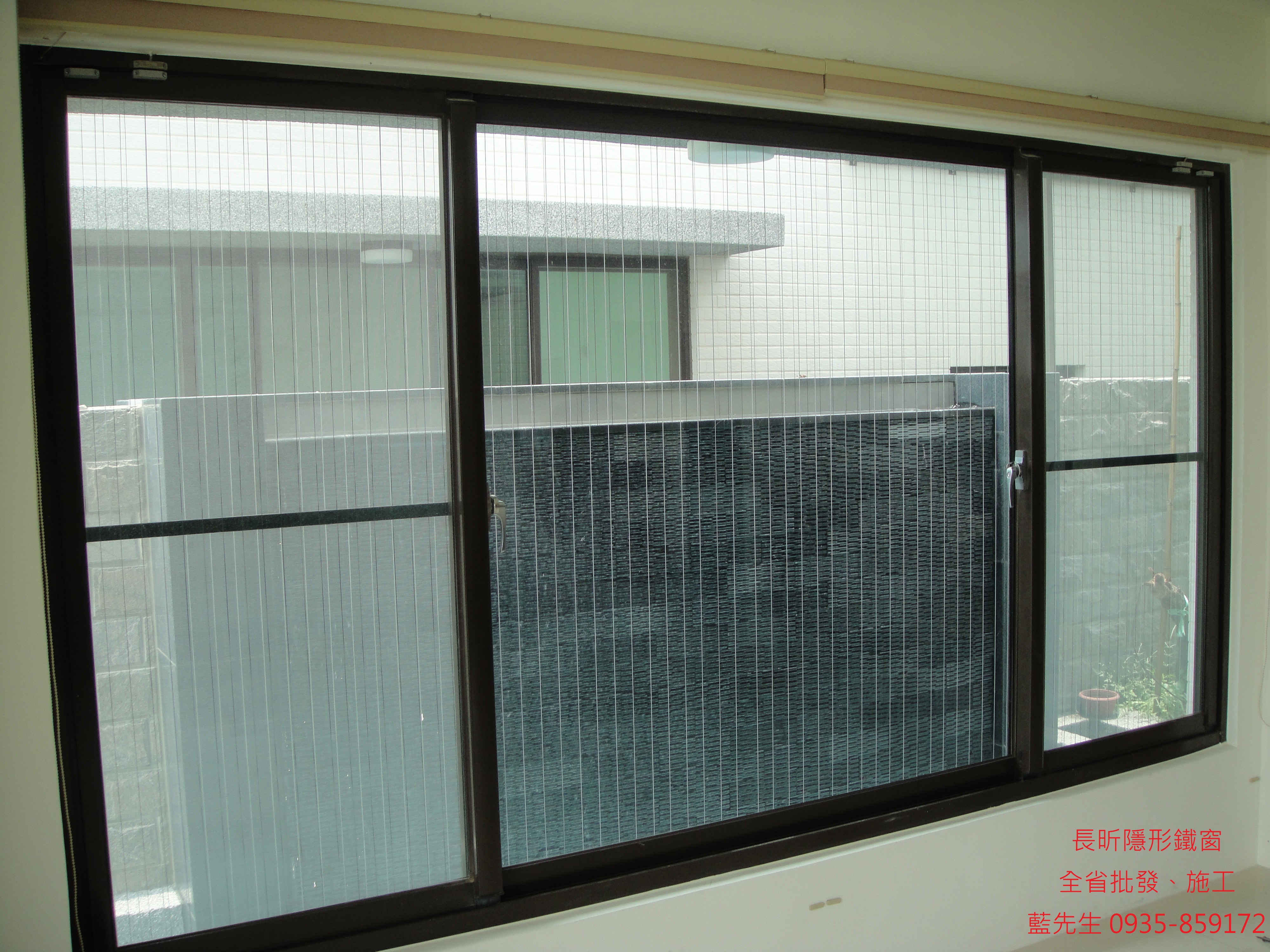 隱形鐵窗