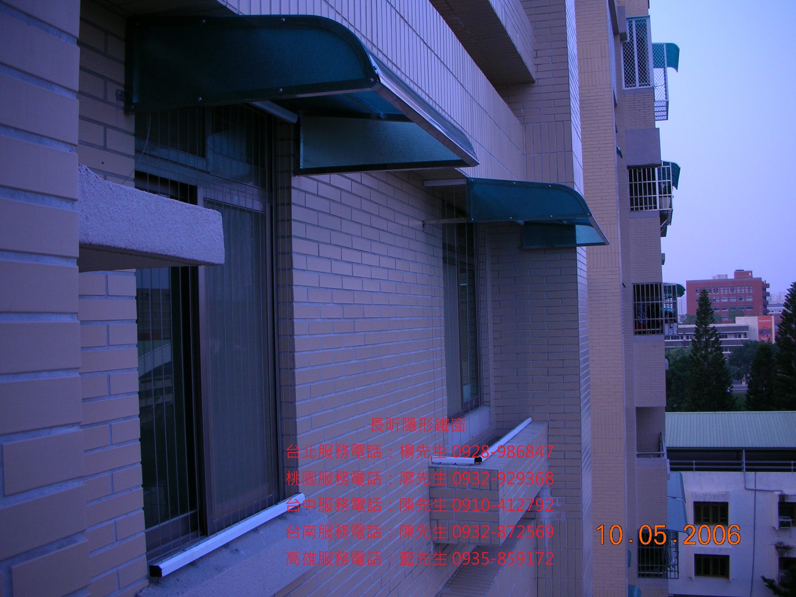 台南隱形鐵窗