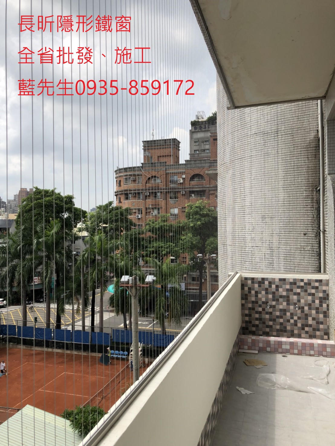 女兒牆防護 防墜窗 兒童防墜窗 隱形鐵窗 高雄隱形鐵窗 隱形鐵窗推薦