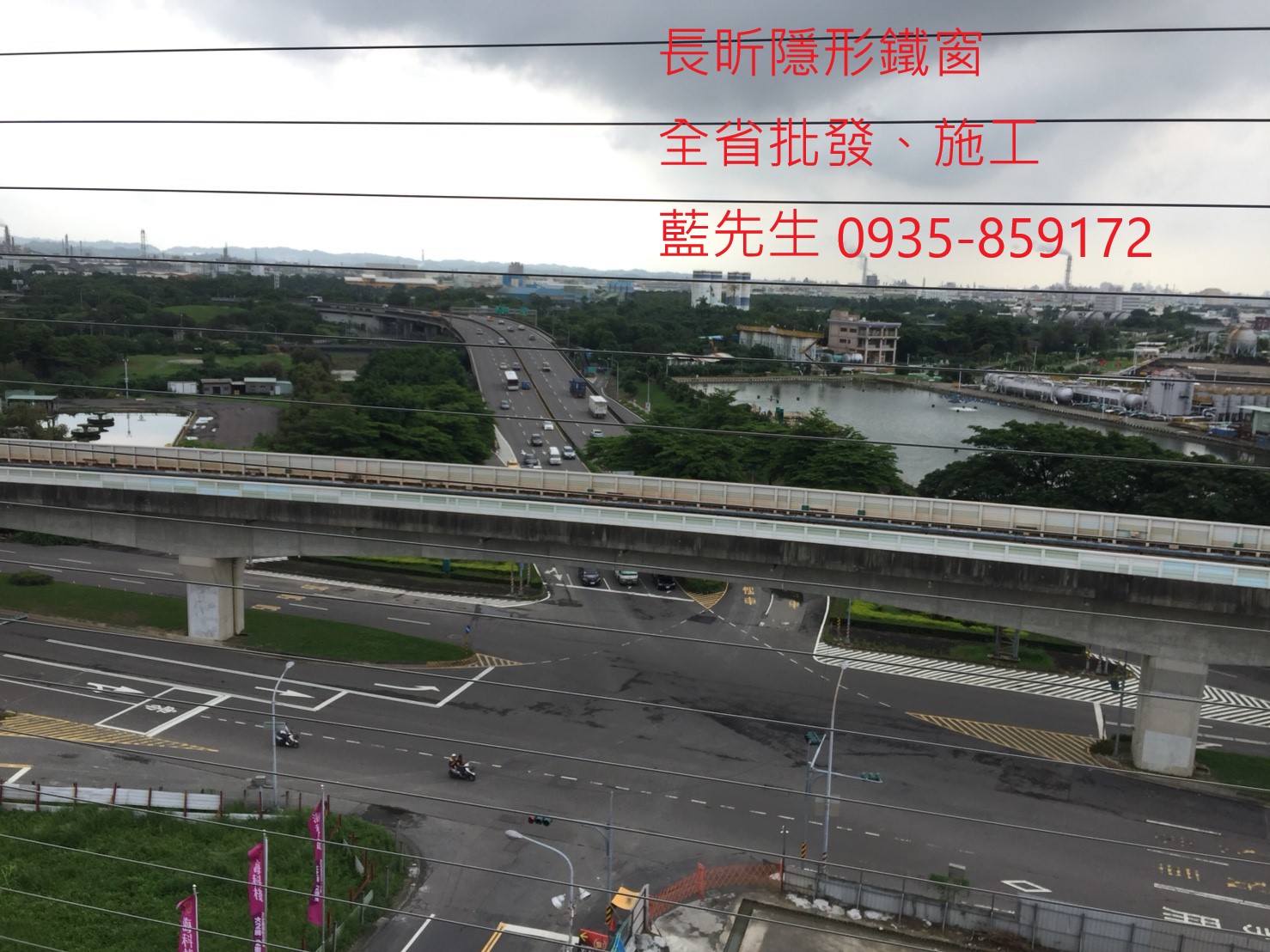 隱形鐵窗 隱形摺紗 大樓防護 大樓防墜 防墜窗 防墜繩 鋼絲窗 
