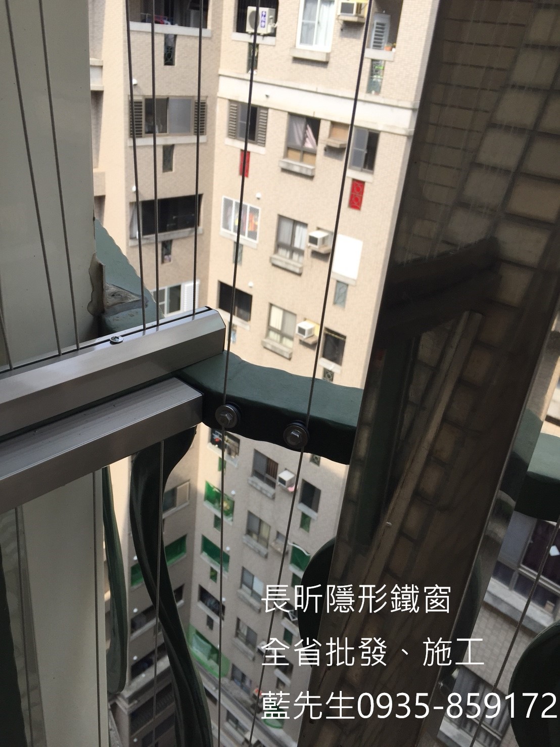 隱形鐵窗 陽台防護 高樓防護措施 防墜網 防墜窗 防護窗