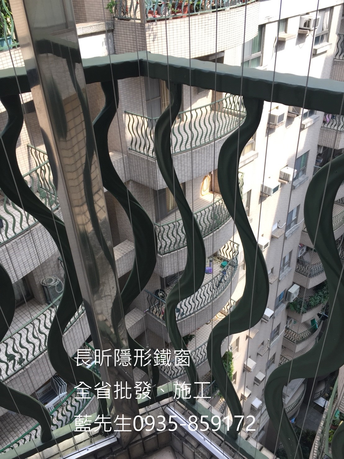 隱形鐵窗 陽台防護 高樓防護措施 防墜網 防墜窗 防護窗