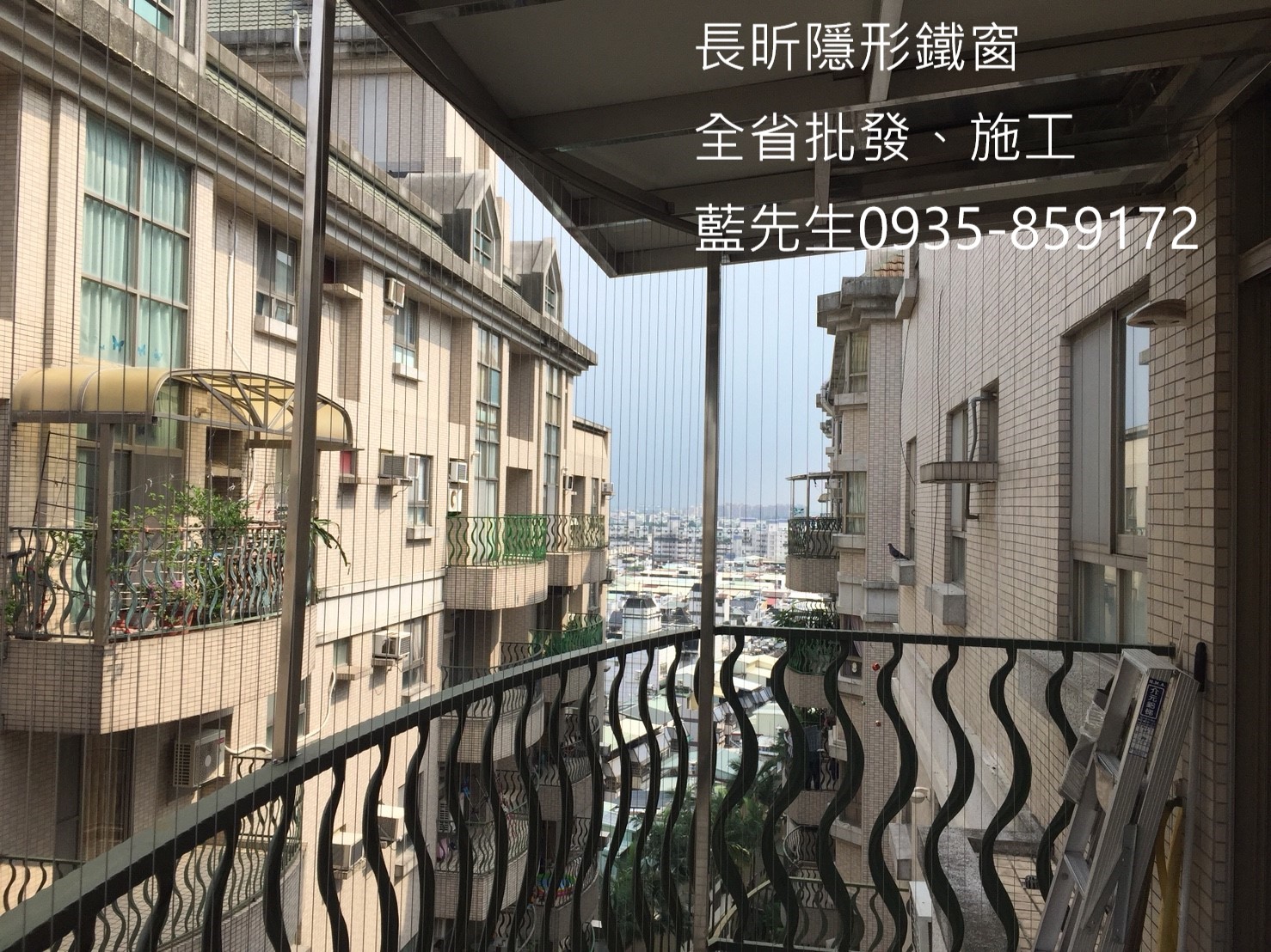 隱形鐵窗 陽台防護 高樓防護措施 防墜網 防墜窗 防護窗