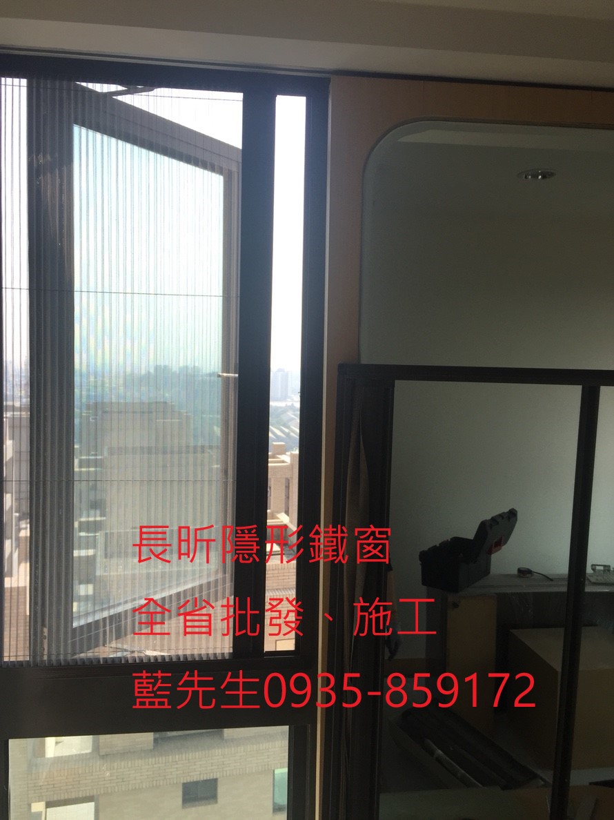 隱形鐵窗 隱形折紗 鋼絲窗 鋼索窗 防護窗 防墜窗  防盜窗 安全防護網 防寵物 防鴿子 高雄隱形鐵窗推薦 全台隱形鐵窗批發
