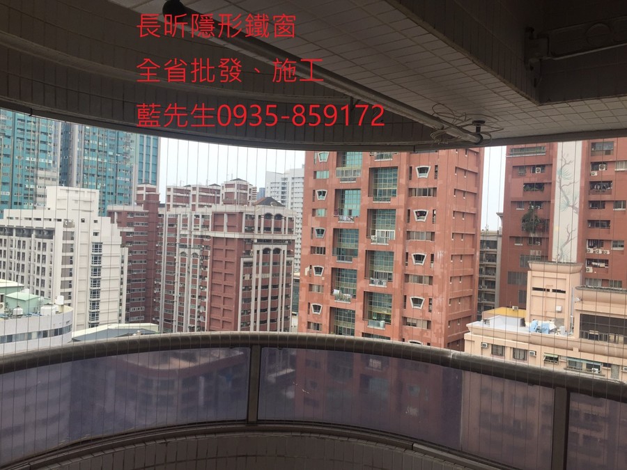 隱形鐵窗 兒童防護窗 兒童防墜窗 防盜窗 防鴿網 防寵物 陽台防護 大樓防護  高雄隱形鐵窗 隱形鐵窗推薦 隱形鐵窗達人 隱形折紗 長昕隱形鐵窗 台南隱形鐵窗 屏東隱形鐵窗 隱形鐵窗工廠直營 隱形鐵窗批發  台北隱形鐵窗 台中隱形鐵窗 鋼絲窗 鋼索窗 防墜窗 安全防護網 傳統鐵窗 鐵窗 不鏽鋼門窗