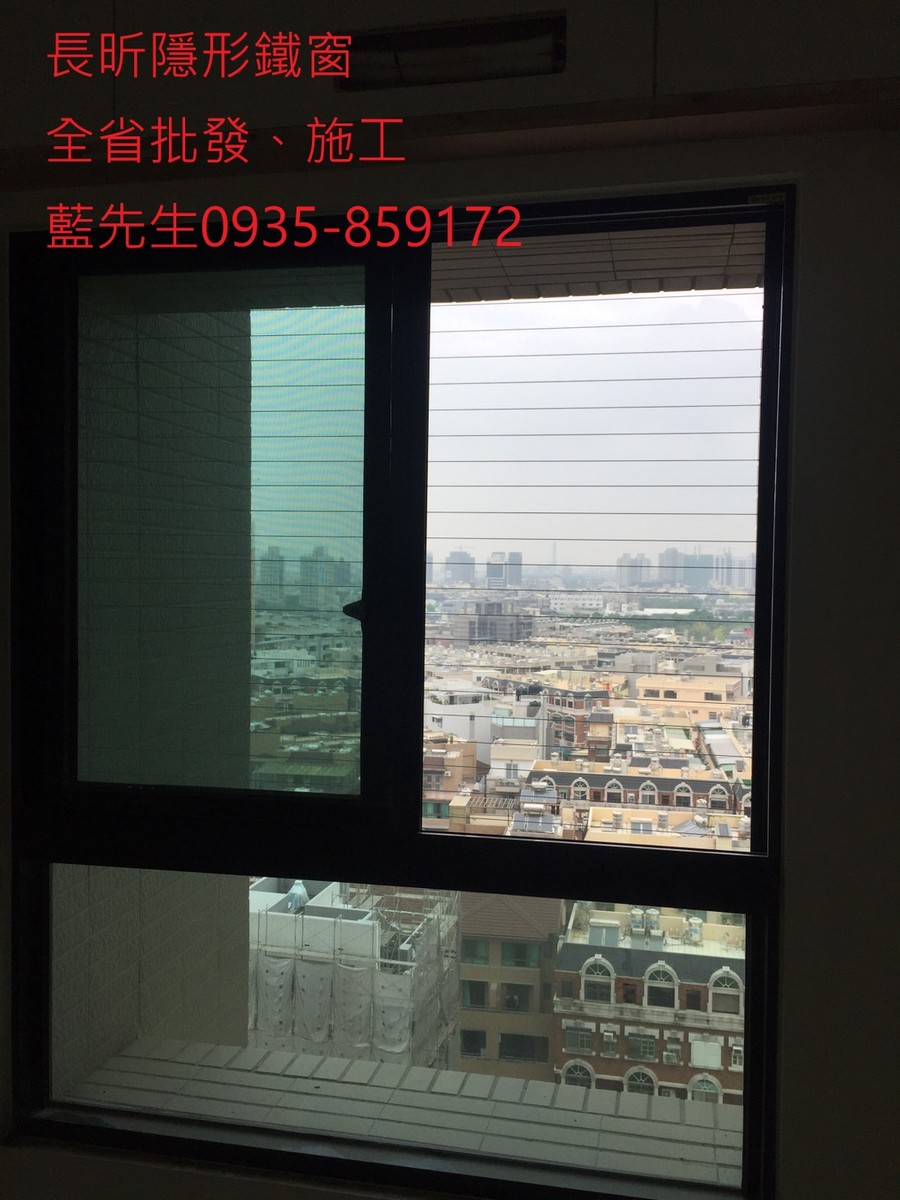 隱形鐵窗 兒童防護窗 兒童防墜窗 防盜窗 防鴿網 防寵物 陽台防護 大樓防護  高雄隱形鐵窗 隱形鐵窗推薦 隱形鐵窗達人 隱形折紗 長昕隱形鐵窗 台南隱形鐵窗 屏東隱形鐵窗 隱形鐵窗工廠直營 隱形鐵窗批發  台北隱形鐵窗 台中隱形鐵窗 鋼絲窗 鋼索窗 防墜窗 安全防護網 傳統鐵窗 鐵窗 不鏽鋼門窗