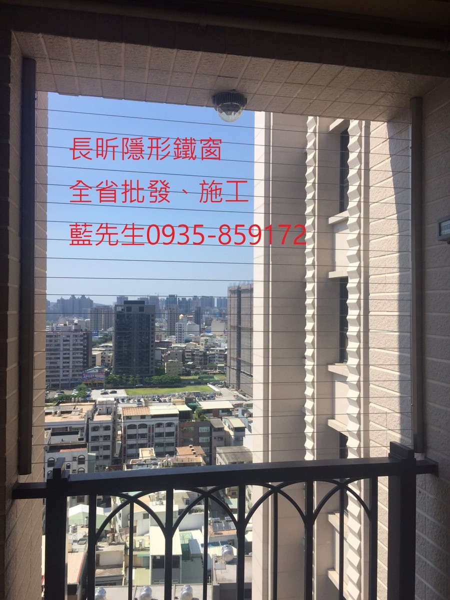 隱形鐵窗 兒童防護窗 兒童防墜窗 防盜窗 防鴿網 防寵物 陽台防護 大樓防護 高雄隱形鐵窗 隱形鐵窗推薦 隱形鐵窗達人 隱形折紗 長昕隱形鐵窗 台南隱形鐵窗 屏東隱形鐵窗 隱形鐵窗工廠直營 隱形鐵窗批發 台北隱形鐵窗 台中隱形鐵窗 鋼絲窗 鋼索窗 防墜窗 安全防護網 傳統鐵窗 鐵窗 不鏽鋼門窗