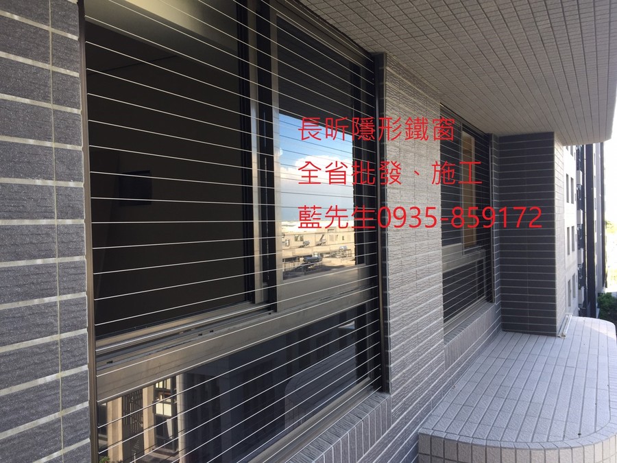 隱形鐵窗 兒童防護窗 兒童防墜窗 防盜窗 防鴿網 防寵物 陽台防護 大樓防護  高雄隱形鐵窗 隱形鐵窗推薦 隱形鐵窗達人 隱形折紗 長昕隱形鐵窗 台南隱形鐵窗 屏東隱形鐵窗 隱形鐵窗工廠直營 隱形鐵窗批發  台北隱形鐵窗 台中隱形鐵窗 鋼絲窗 鋼索窗 防墜窗 安全防護網 傳統鐵窗 鐵窗 不鏽鋼門窗