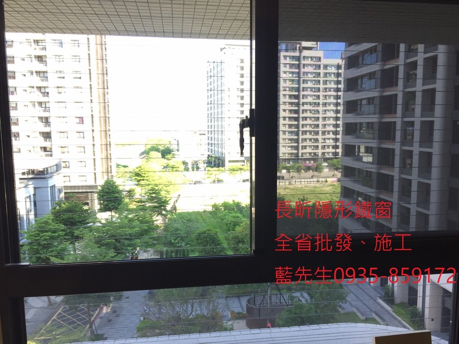 隱形鐵窗 兒童防護窗 兒童防墜窗 防盜窗 防鴿網 防寵物 陽台防護 大樓防護  高雄隱形鐵窗 隱形鐵窗推薦 隱形鐵窗達人 隱形折紗 長昕隱形鐵窗 台南隱形鐵窗 屏東隱形鐵窗 隱形鐵窗工廠直營 隱形鐵窗批發  台北隱形鐵窗 台中隱形鐵窗 鋼絲窗 鋼索窗 防墜窗 安全防護網 傳統鐵窗 鐵窗 不鏽鋼門窗